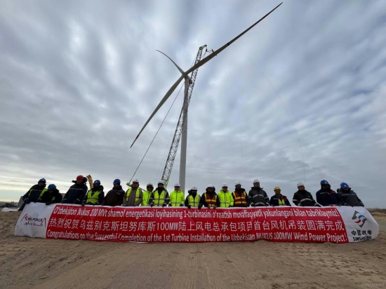烏茲別克斯坦努庫斯100兆瓦風電項目完成兩個重要里程碑建設(shè)節(jié)點