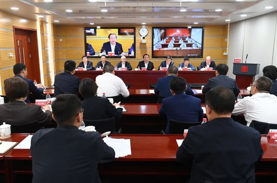 大唐國際召開能源保供、提質(zhì)增效、改革創(chuàng)一流推進(jìn)會暨黨建工作例會