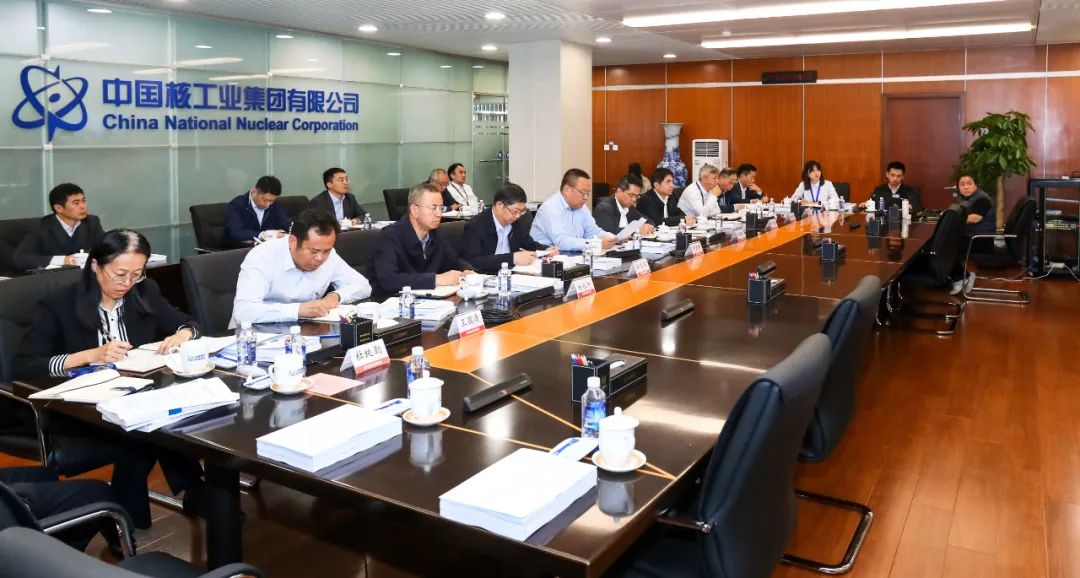 中核集團召開2024年應(yīng)急管理工作會議暨年度培訓啟動會
