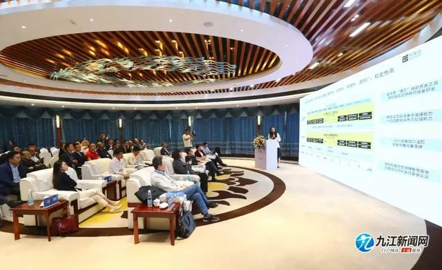 2024長江經濟帶產業(yè)互聯(lián)暨數字化轉型大會人工智能專題論壇舉行