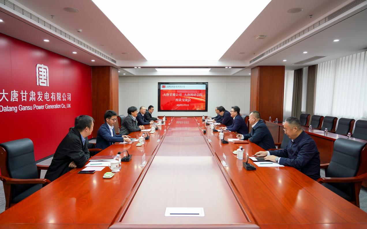 大唐甘肅公司黨委書記、董事長王國金會見大唐科研總院黨委書記、董事長、院長李國華
