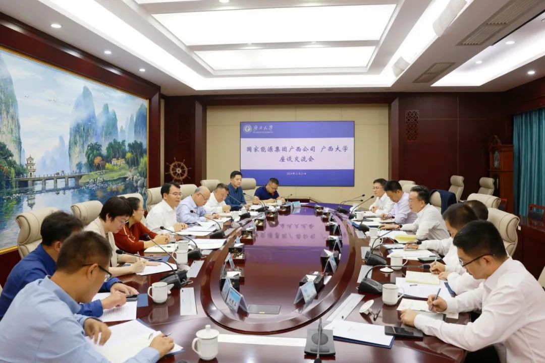 國家能源集團廣西公司黨委書記、董事長李富軍拜會廣西大學黨委書記李國忠
