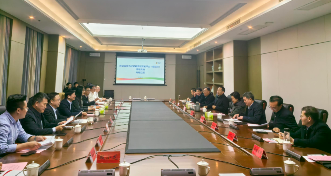 國(guó)家電投黃河公司黨委書記、董事長(zhǎng)姚小彥拜會(huì)平頂山市委書記陳向平
