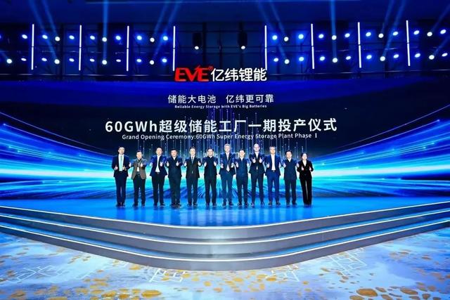 億緯鋰能加入特斯拉供應(yīng)鏈，全球儲能市場格局或?qū)⒅厮?