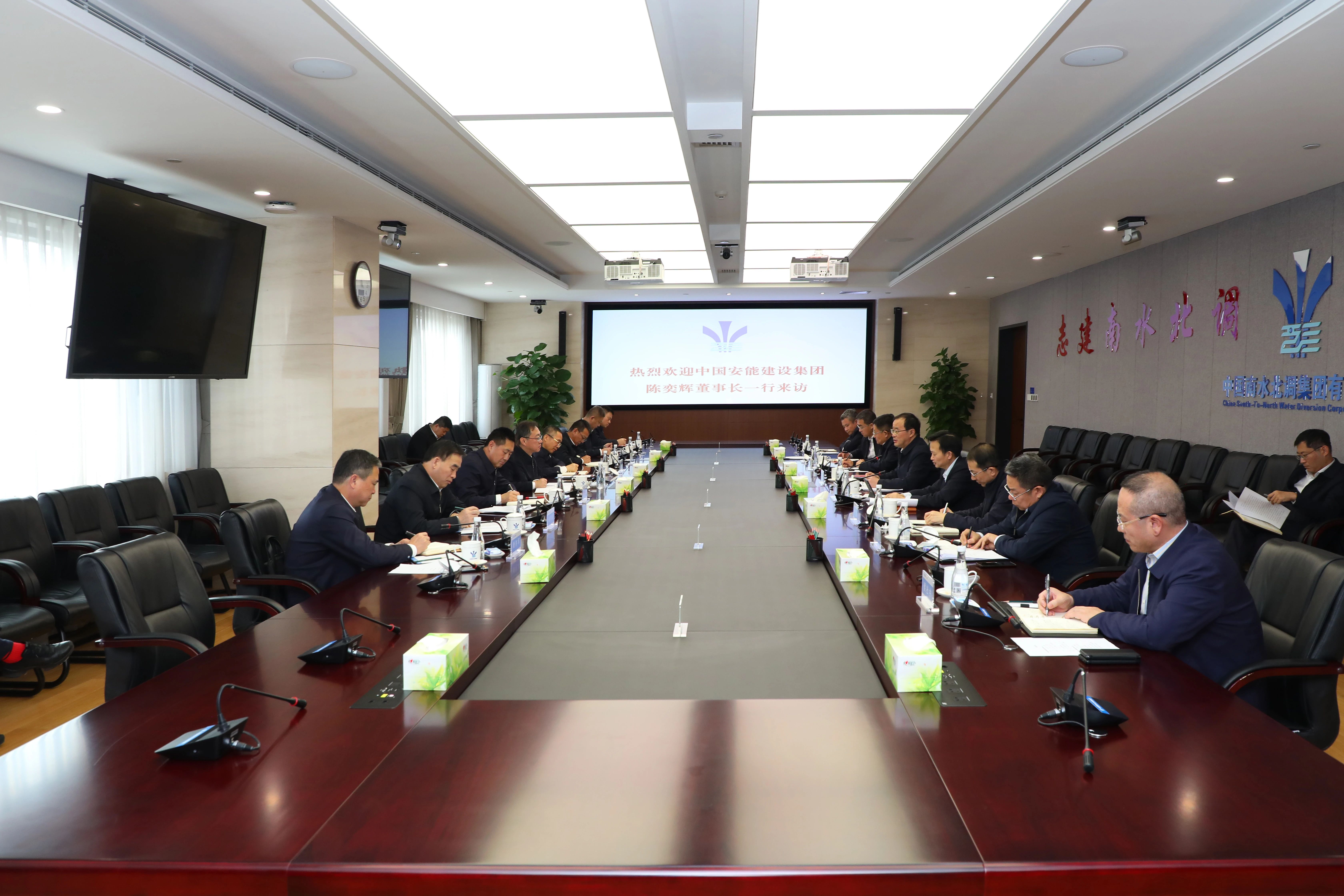 中國安能集團(tuán)黨委書記、董事長陳奕輝與中國南水北調(diào)集團(tuán)黨組書記、董事長汪安南舉行工
