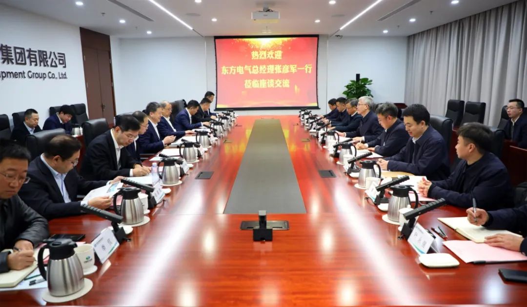 中國電氣裝備黨委副書記、總經(jīng)理周群會見東方電氣黨委副書記、總經(jīng)理張彥軍