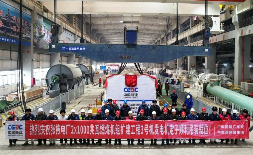 張掖百萬電廠擴(kuò)建項目3號機(jī)組發(fā)電機(jī)定子就位