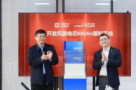 中車×鵬輝聯(lián)合開(kāi)發(fā)風(fēng)鵬電芯688Ah順利下線，儲(chǔ)能邁入“雙六時(shí)代”