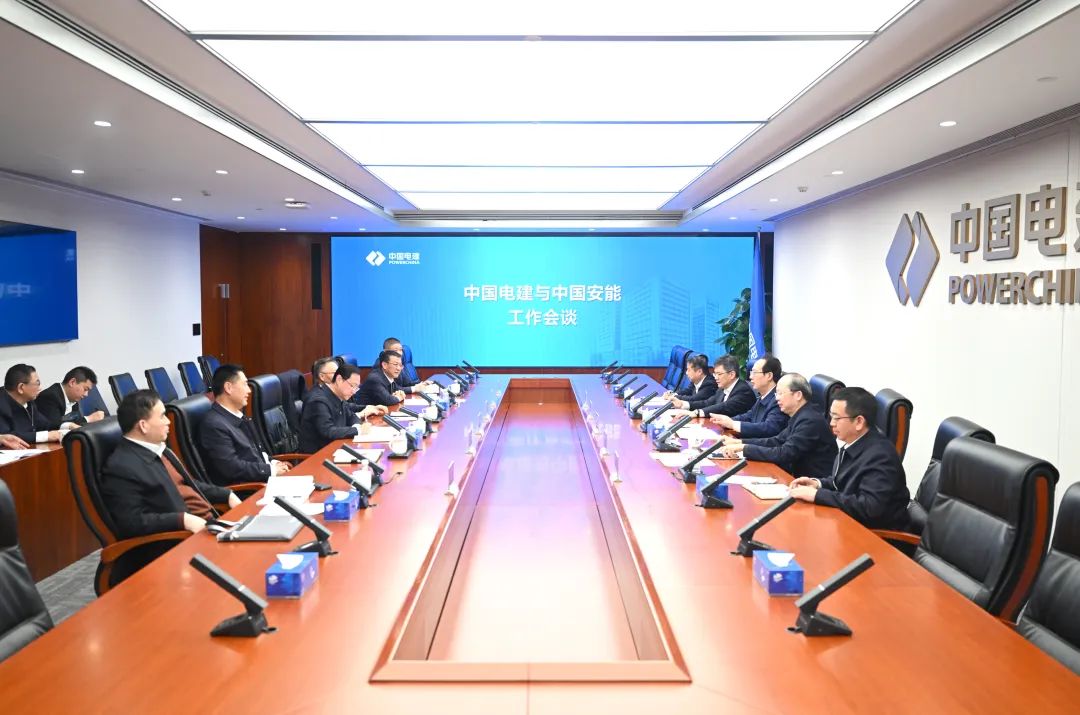 中國電建黨委書記、董事長丁焰章與中國安能黨委書記、董事長陳奕輝會談