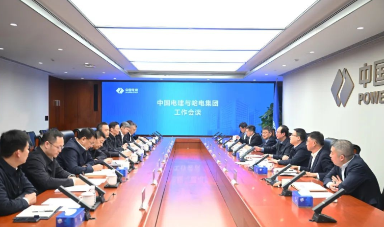 中國電建黨委書記、董事長丁焰章與哈電集團(tuán)董事長曹志安、總經(jīng)理黃偉會(huì)談