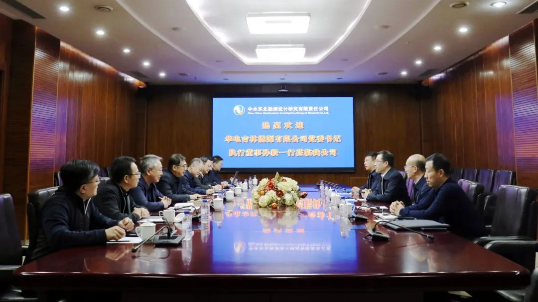 華電吉林公司執(zhí)行董事孫毅、總經(jīng)理鄭成杰拜會(huì)中水東北公司黨委書(shū)記、董事長(zhǎng)馬軍