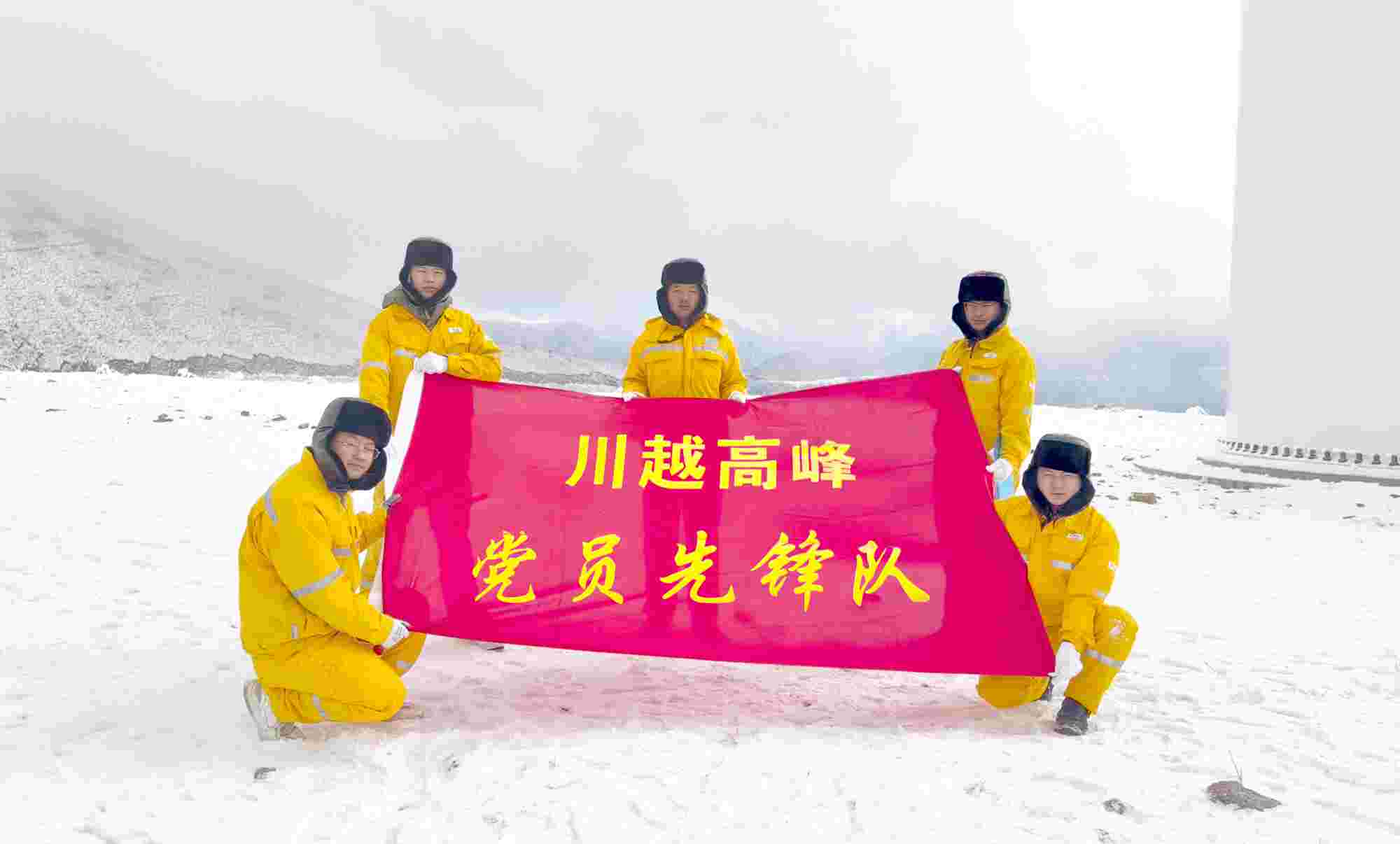 黨建賦能，照亮華潤(rùn)電力四川公司佑君光伏前行路