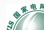 如何才能進(jìn)入國(guó)家電網(wǎng)？史上最深最全解析告訴你