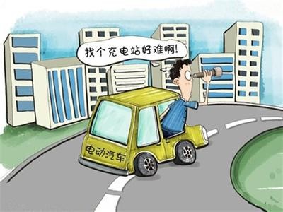 充電樁行業(yè)正在遭遇“中國式尷尬” 你怎么看？