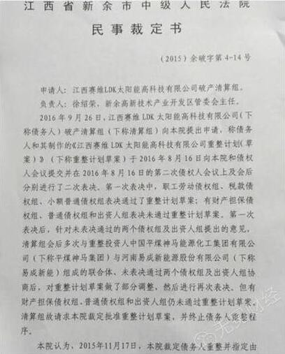 賽維