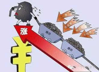 今冬煤炭?jī)r(jià)格大幅上漲！相關(guān)電企紛紛加大采購(gòu)力度！