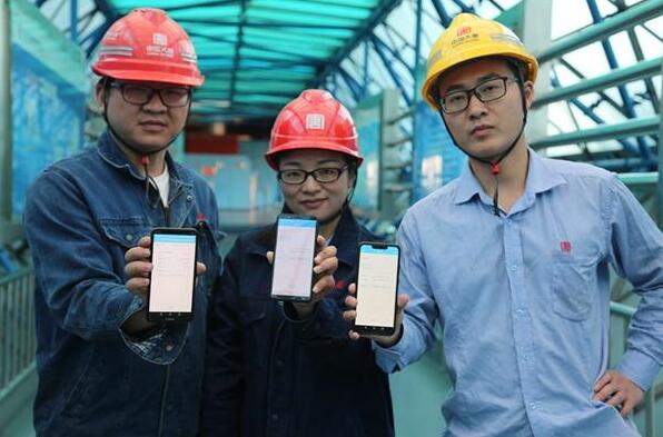 大唐石門發(fā)電公司：“指尖黨建”，智慧無(wú)限