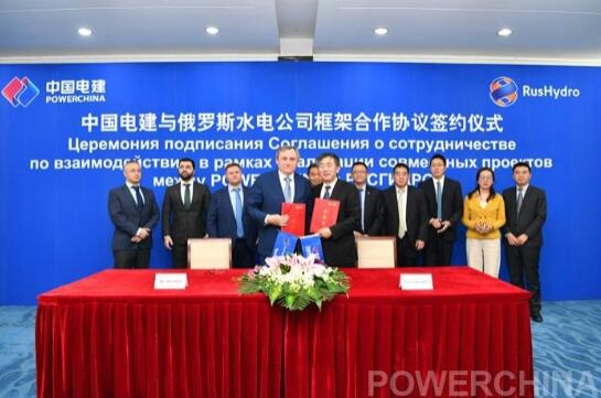 中國(guó)電建集團(tuán)晏志勇會(huì)見(jiàn)俄羅斯水電公司董事會(huì)主席一行