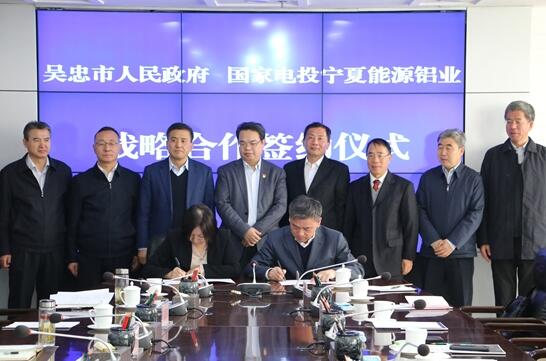 國家電投集團劉祥民拜會吳忠市委書記沈左權、市長喜清江