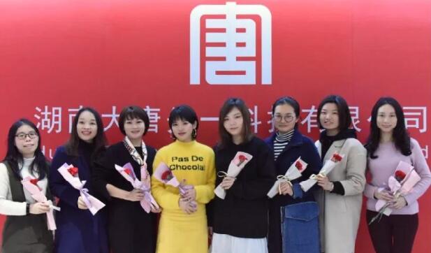 大唐先一科技公司舉辦“遇見最美的自己”主題化妝講座