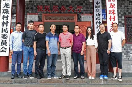 精準(zhǔn)扶貧，大唐先一科技公司風(fēng)雨無阻！